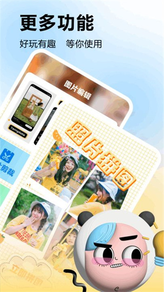 lihhtroom图片编辑截图2