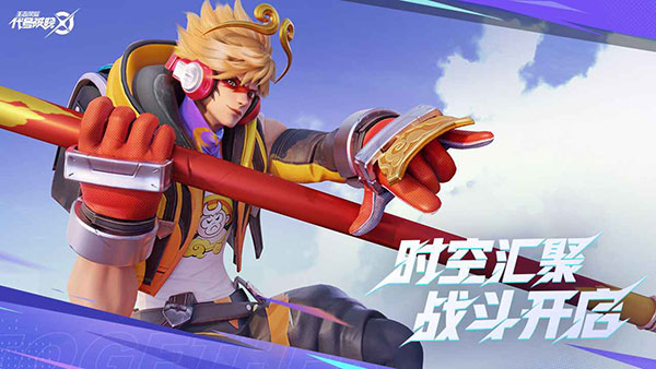 星之破晓体验服截图1