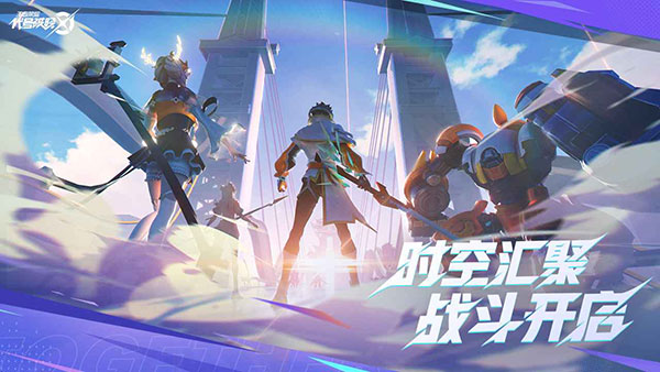 星之破晓体验服截图2