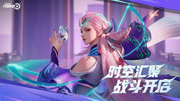 星之破晓体验服截图4
