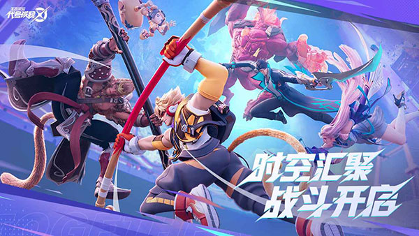 星之破晓体验服截图3