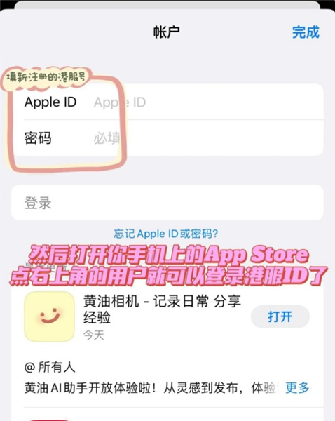 代号鸢官网正版