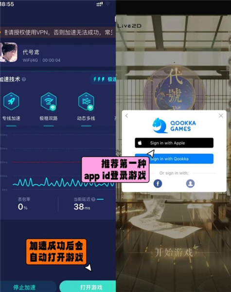 代号鸢官网正版