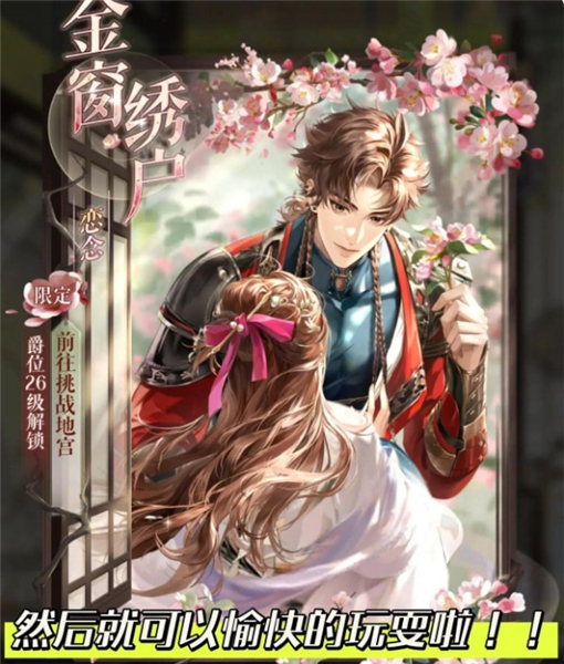 代号鸢官网正版