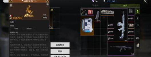 萤火突击血清获得途径大全