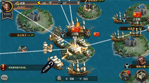 最激烈的攻防对决《海岛战争》领地攻防战