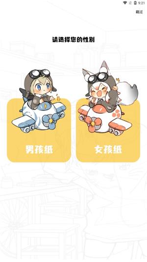 比漫熊漫画正版下载截图2