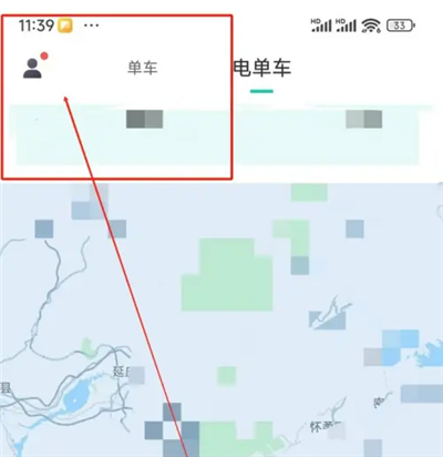 滴滴青桔单车app官方下载