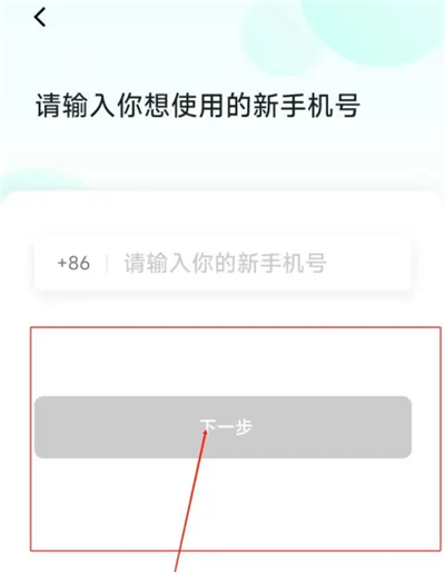 滴滴青桔单车app官方下载