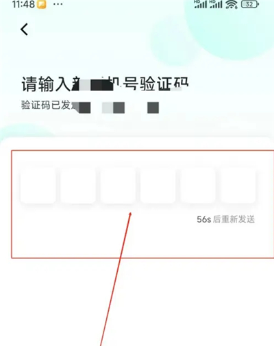 滴滴青桔单车app官方下载