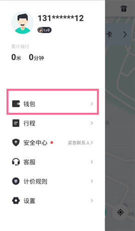 滴滴出行青桔单车下载