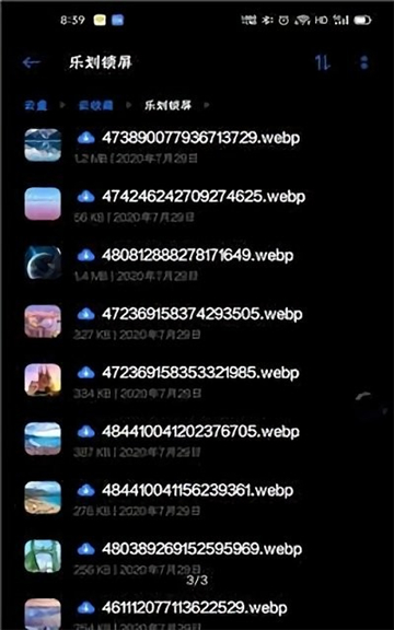 oppo乐划锁屏截图2