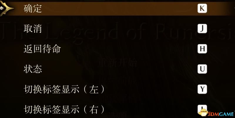 《幻想大陆战记:卢纳基亚传说》图文攻略 人物职业兵种转职隐藏职业详解