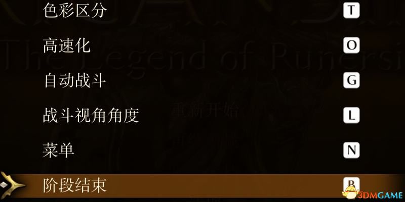 《幻想大陆战记:卢纳基亚传说》图文攻略 人物职业兵种转职隐藏职业详解