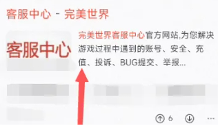 完美世界电竞app下载安装手机版