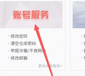 完美世界电竞app下载安装手机版