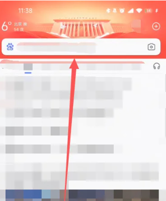 完美世界电竞app下载安装手机版