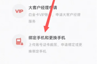 完美世界电竞app下载安装手机版