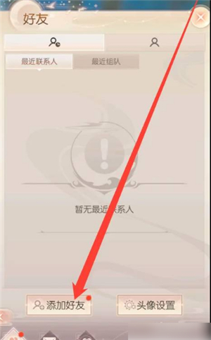 完美世界电竞app下载安装手机版