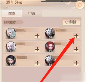 完美世界电竞app下载安装手机版