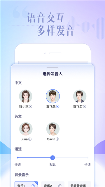 科大讯飞星火大模型截图2