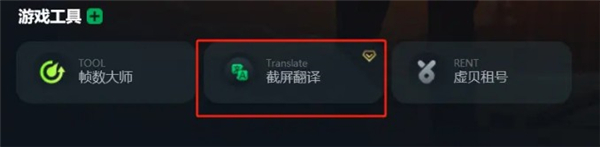 链在一起汉化版