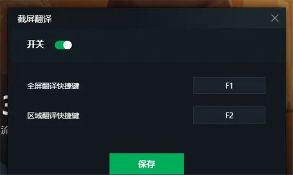 链在一起汉化版