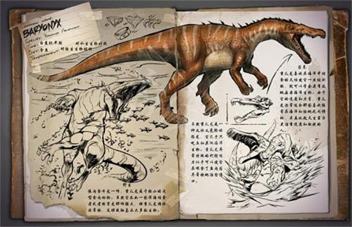 方舟生存进化国际版