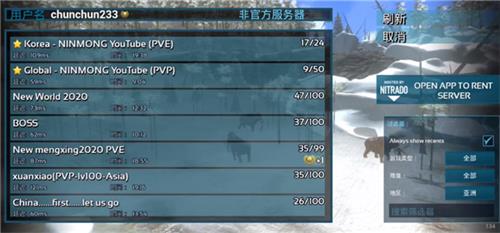 方舟生存进化国际版