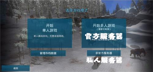 方舟生存进化国际版