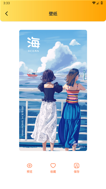 bomtoon漫屋截图2