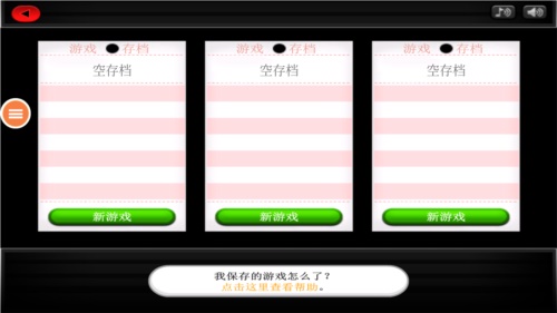 老爹寿司店英文版截图2