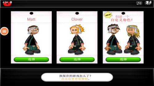 老爹寿司店英文版截图3