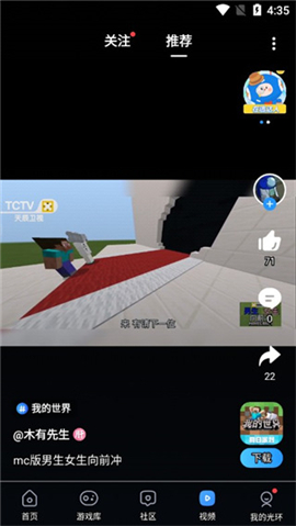 光环助手苹果下载最新版