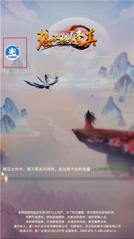 光环助手苹果下载最新版