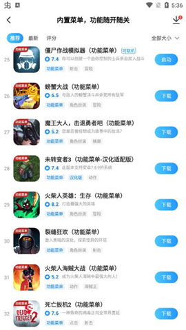 光环助手苹果版免费下载安卓手机安装