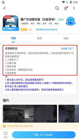 光环助手苹果版免费下载安卓手机安装