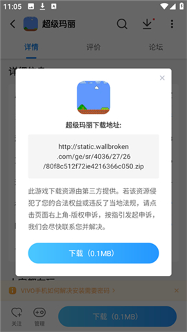 光环助手苹果版免费下载安卓手机安装