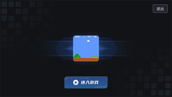 光环助手苹果版免费下载安卓手机安装