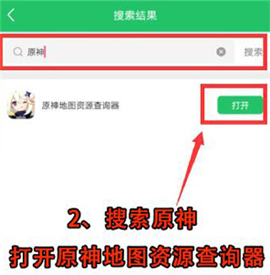 好游快游爆下载官方下载