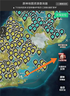 好游快游爆下载官方下载