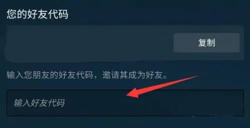 steam手机版下载官方正版