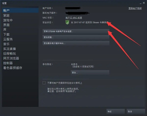 steam手机版下载官方正版
