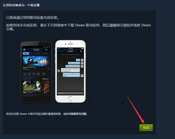 steam手机版下载官方正版