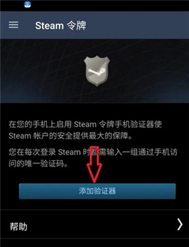 steam手机版下载官方正版