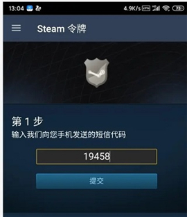steam手机版下载官方正版
