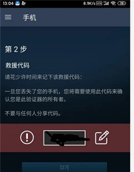 steam手机版下载官方正版