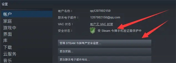 steam手机版下载官方正版