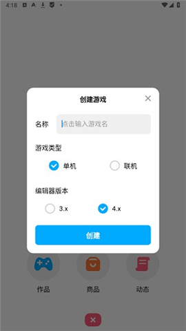 创游世界电脑版官方正版下载