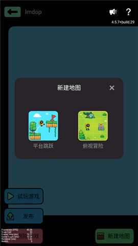 创游世界电脑版官方正版下载